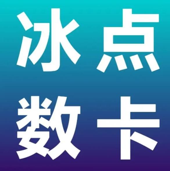 牛网卡盟